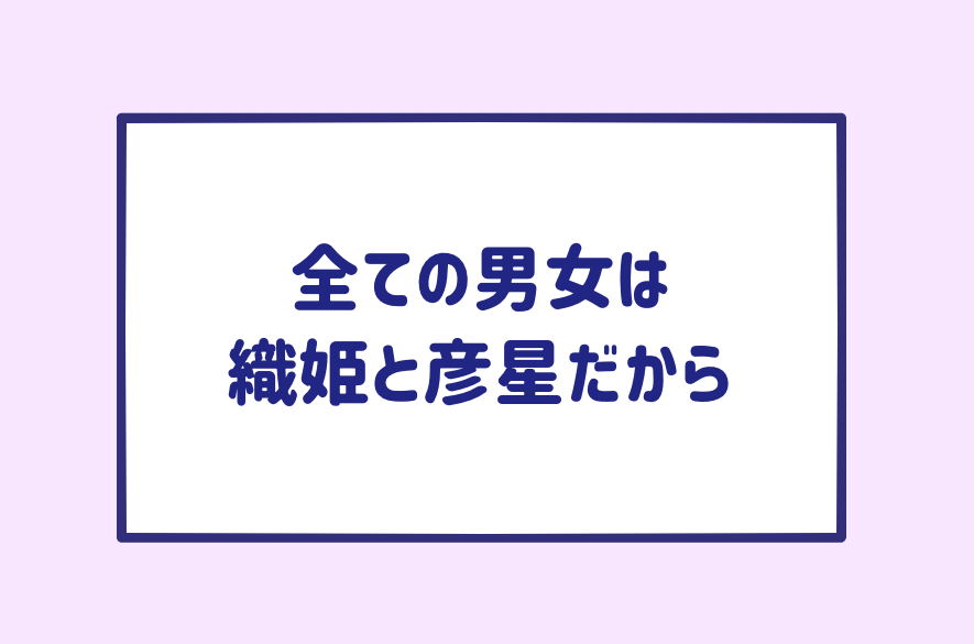 ミカコちゃん質問